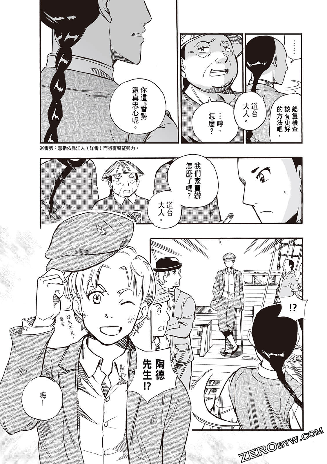 Page 107