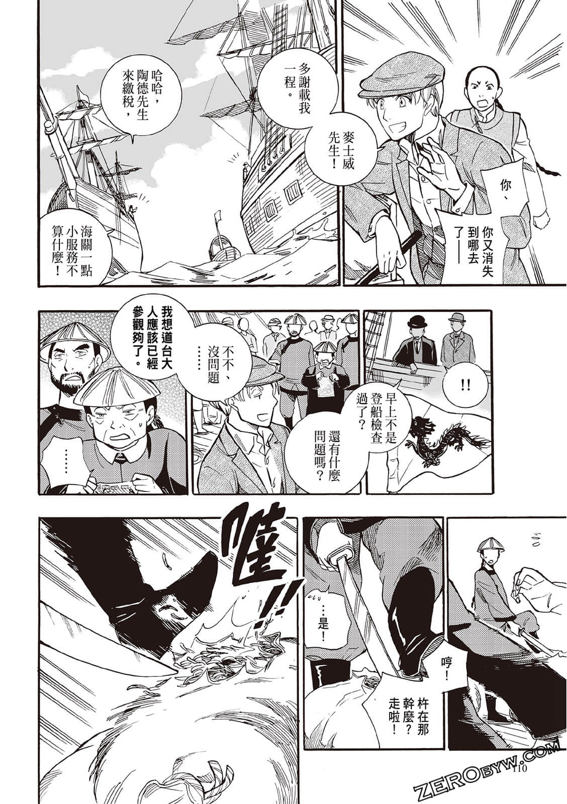 Page 108