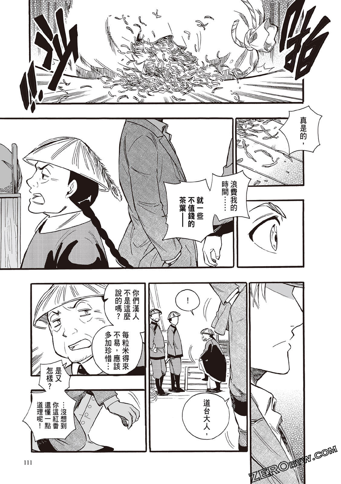 Page 109