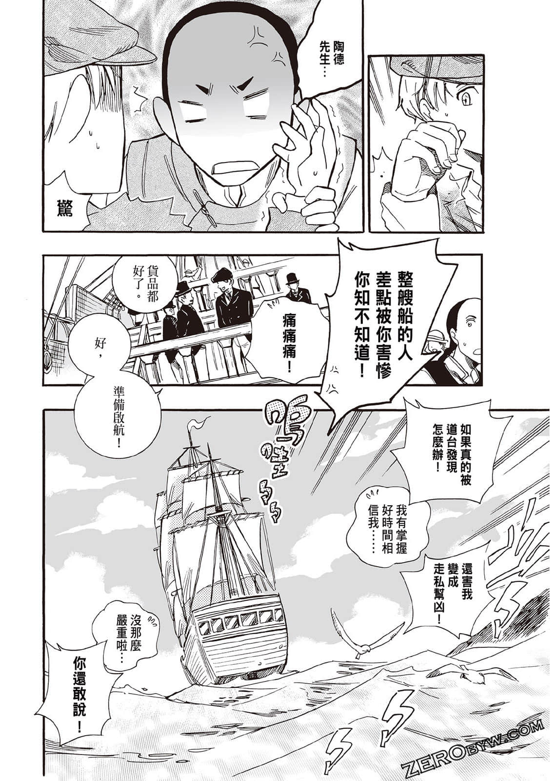 Page 114