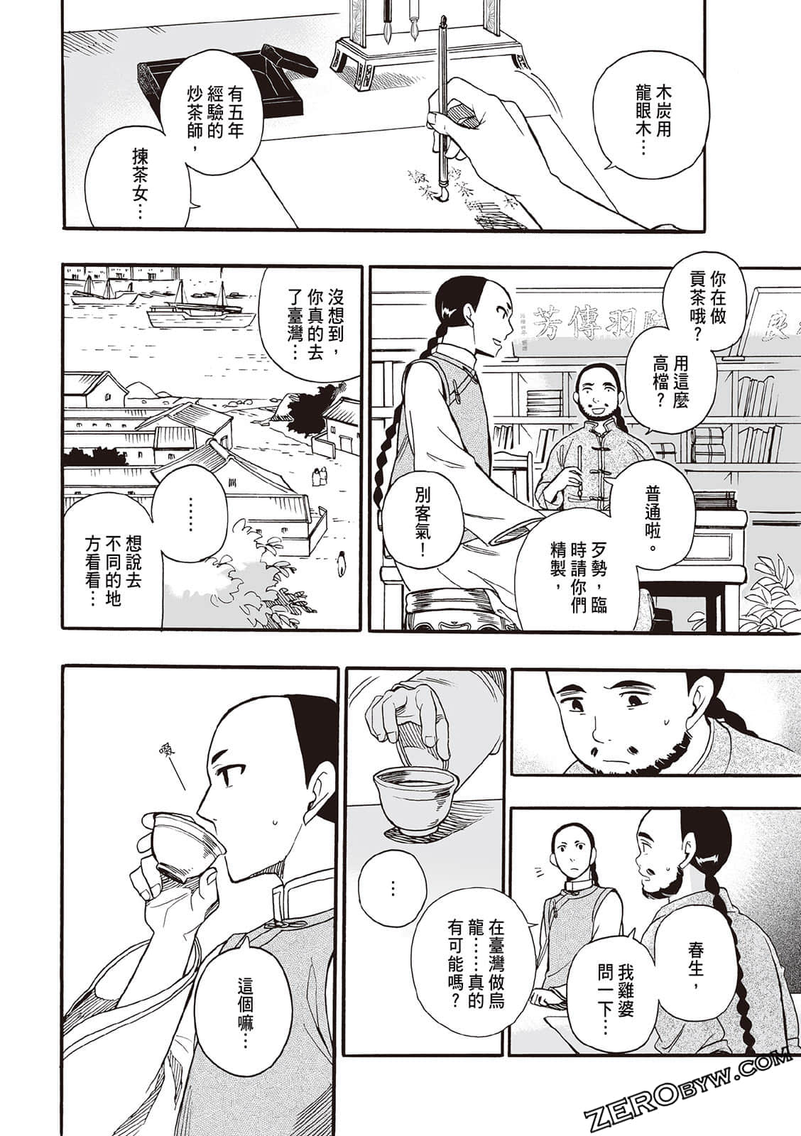 Page 117