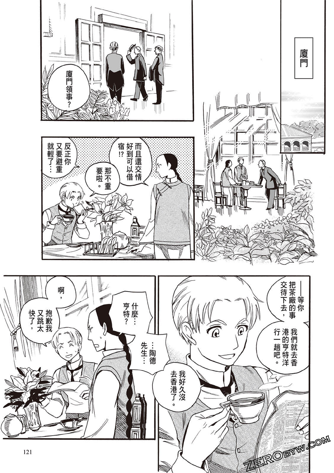 Page 119