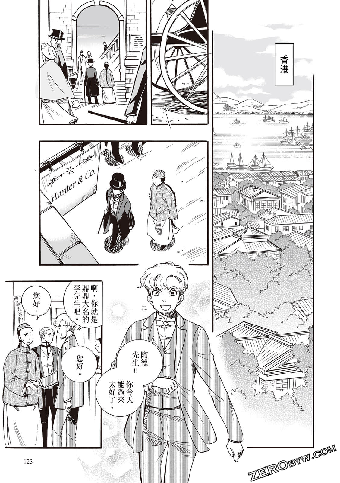 Page 121