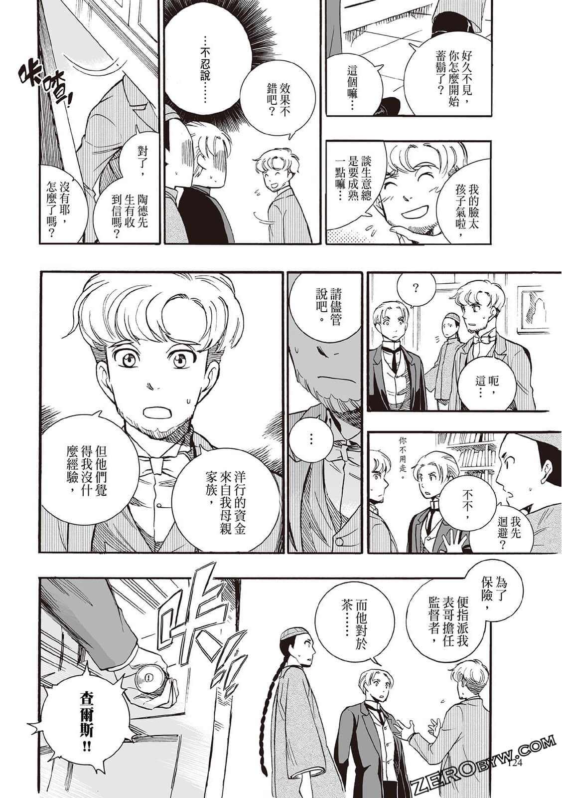 Page 122