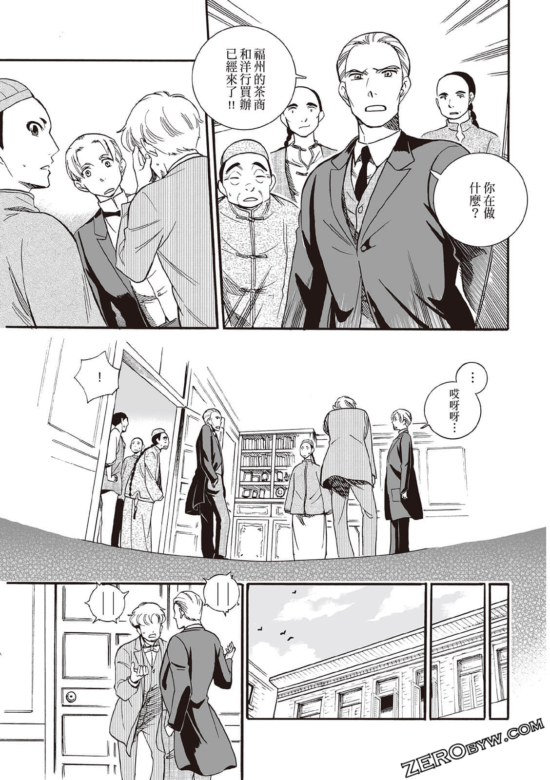 Page 123