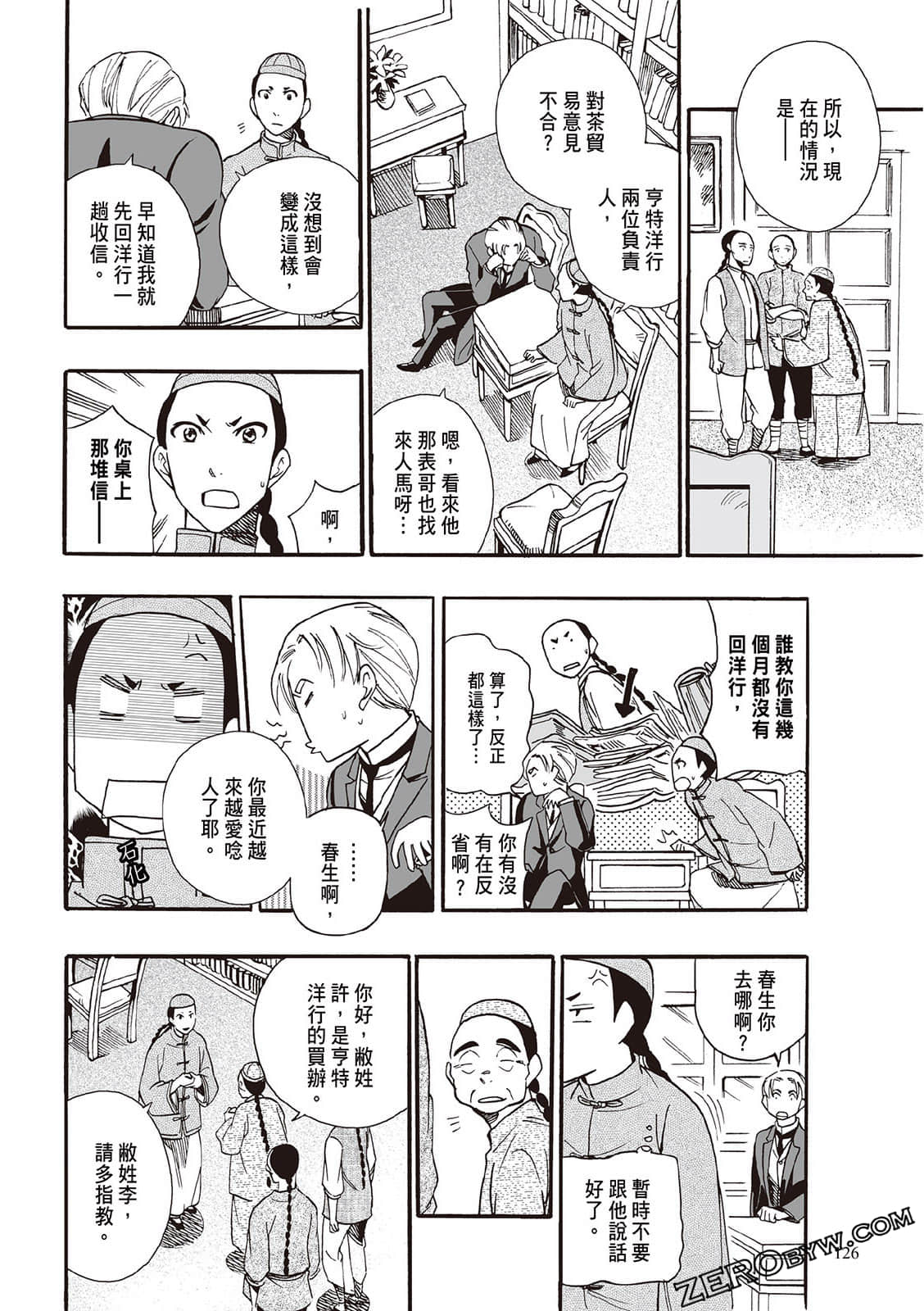 Page 124