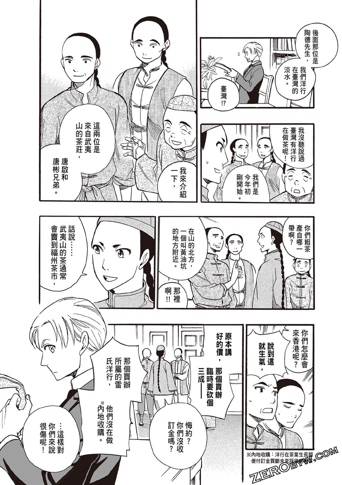 Page 125