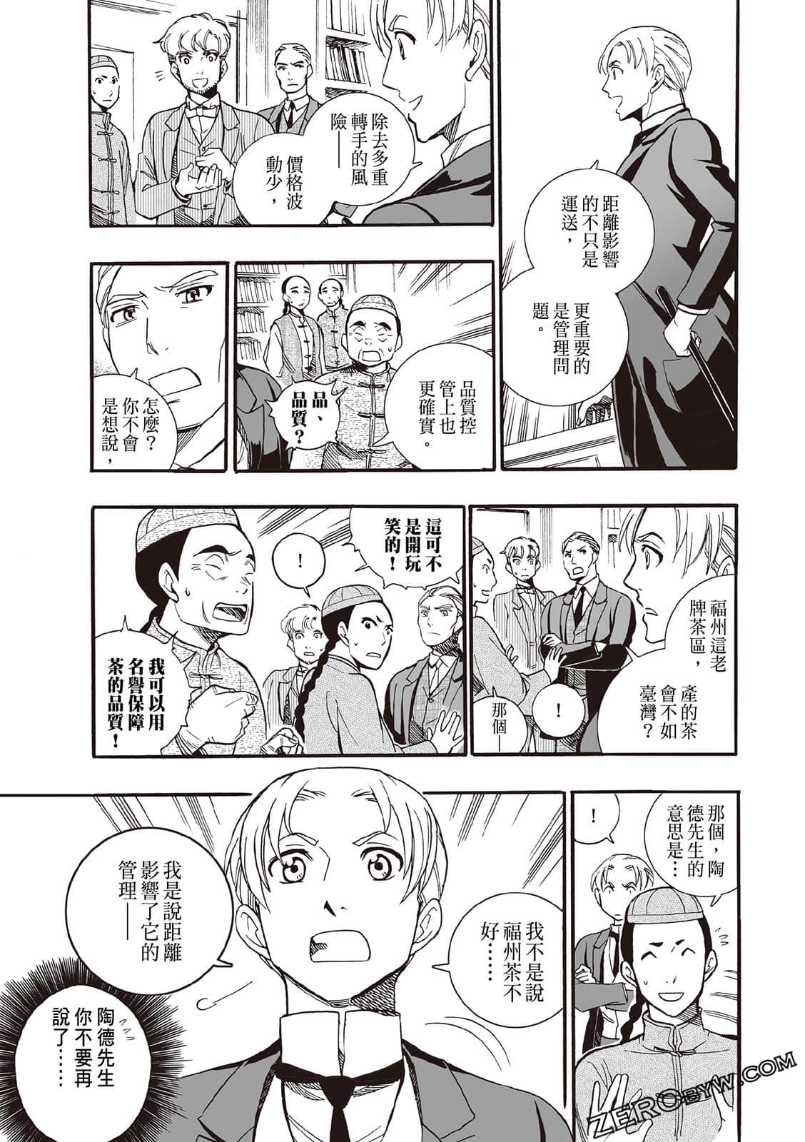 Page 127