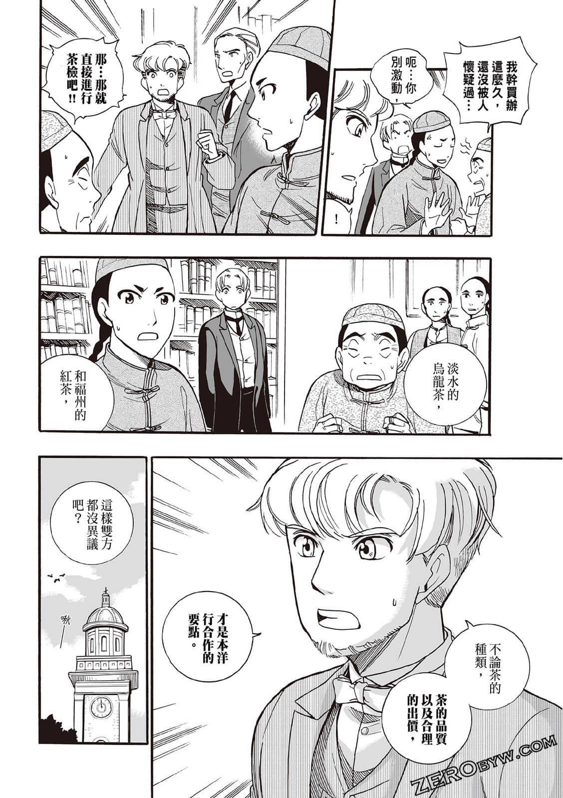 Page 128