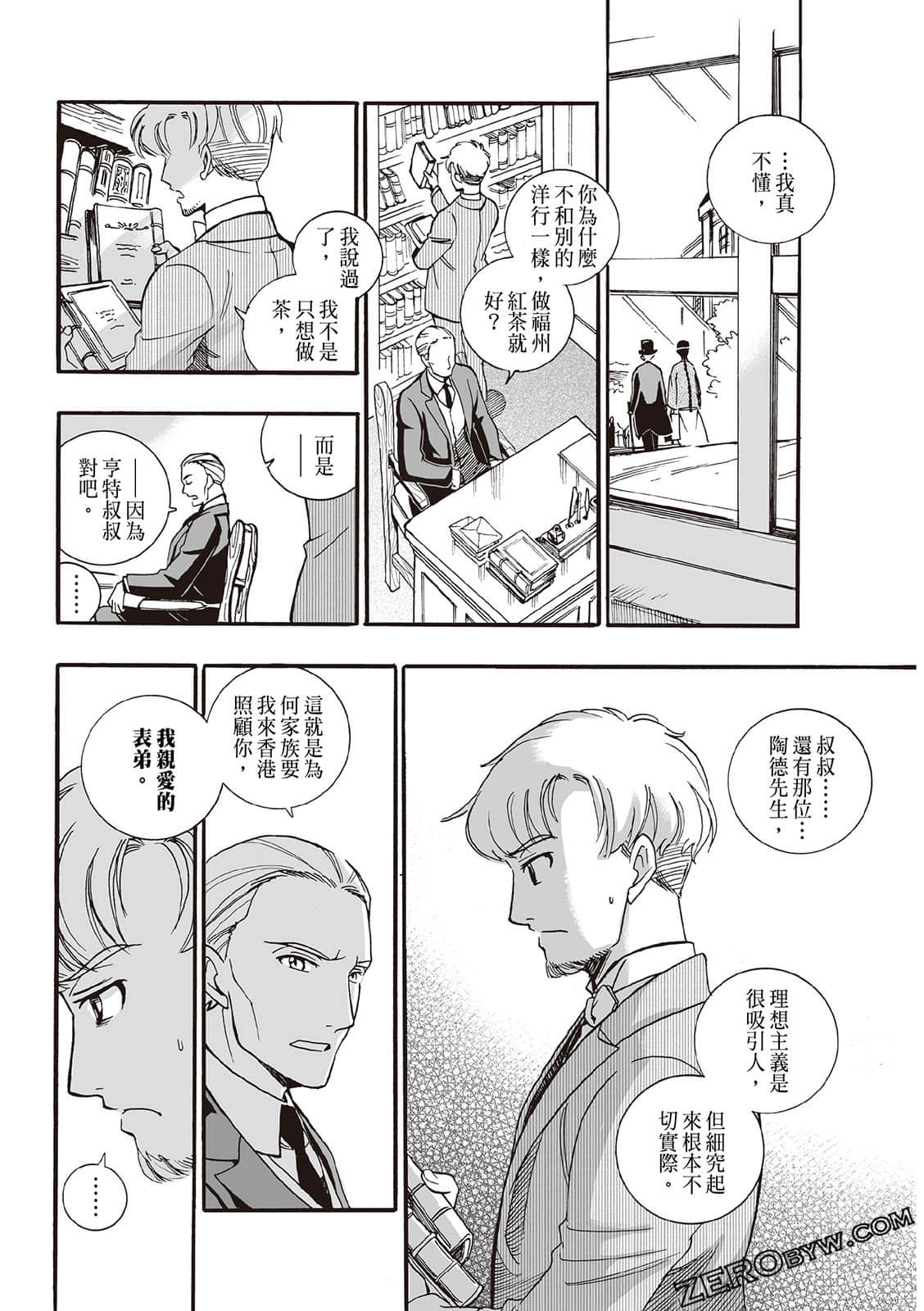 Page 129
