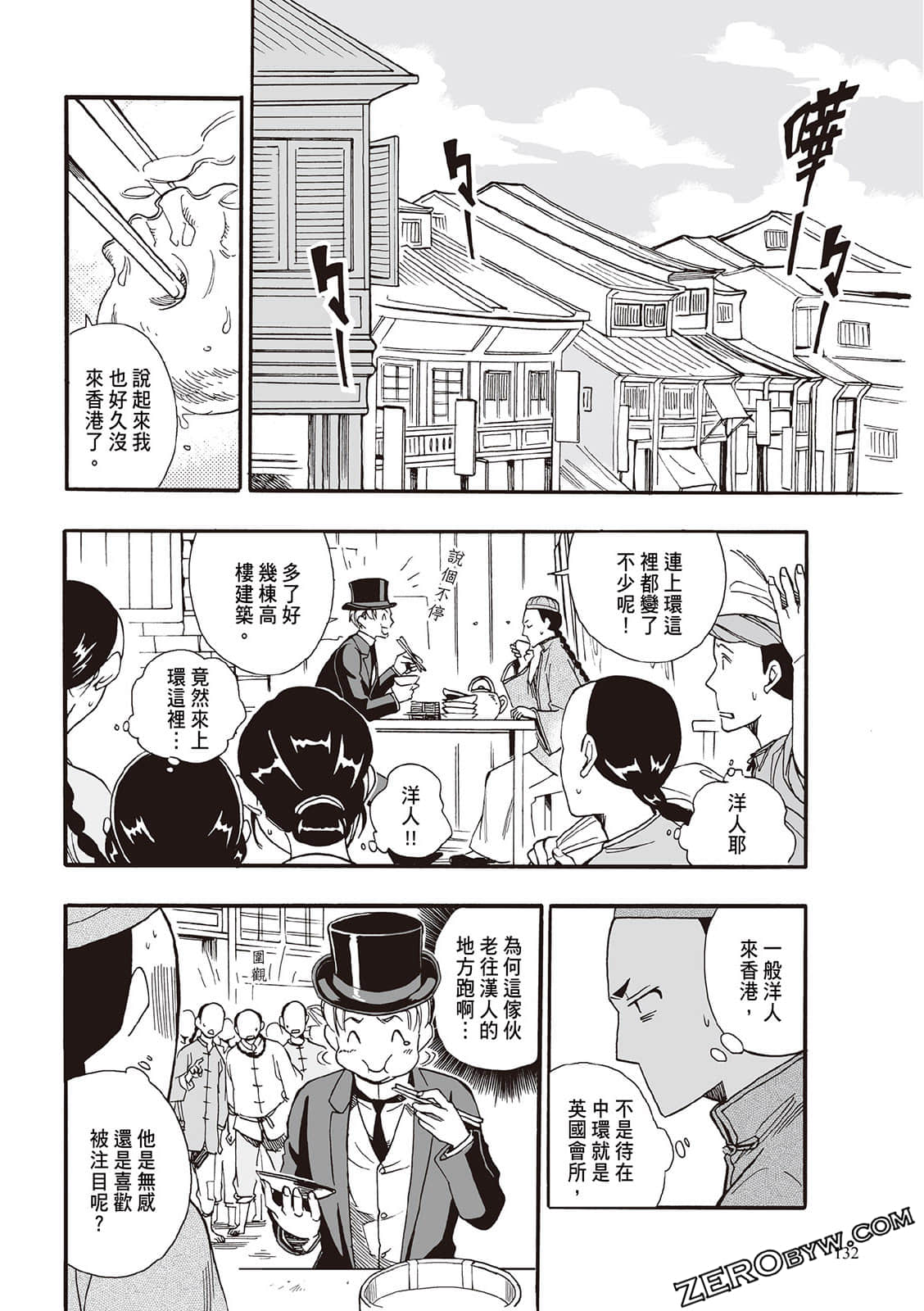 Page 130