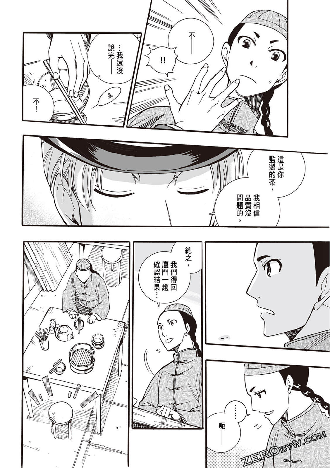 Page 132