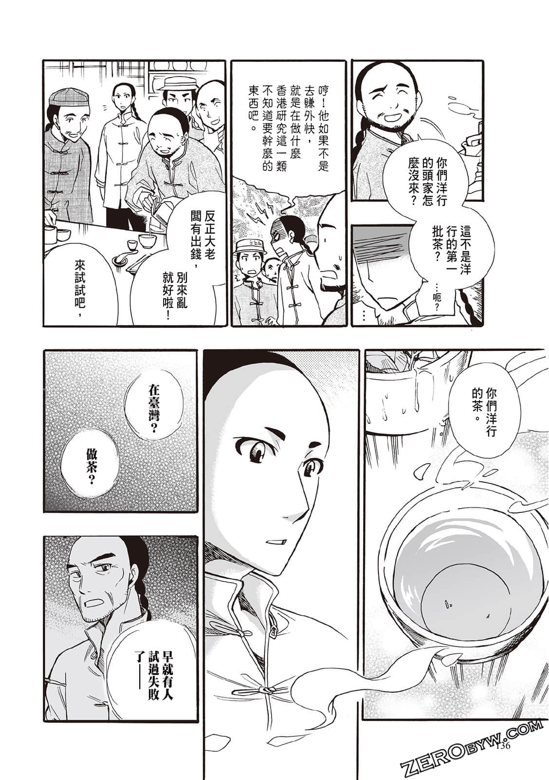 Page 134