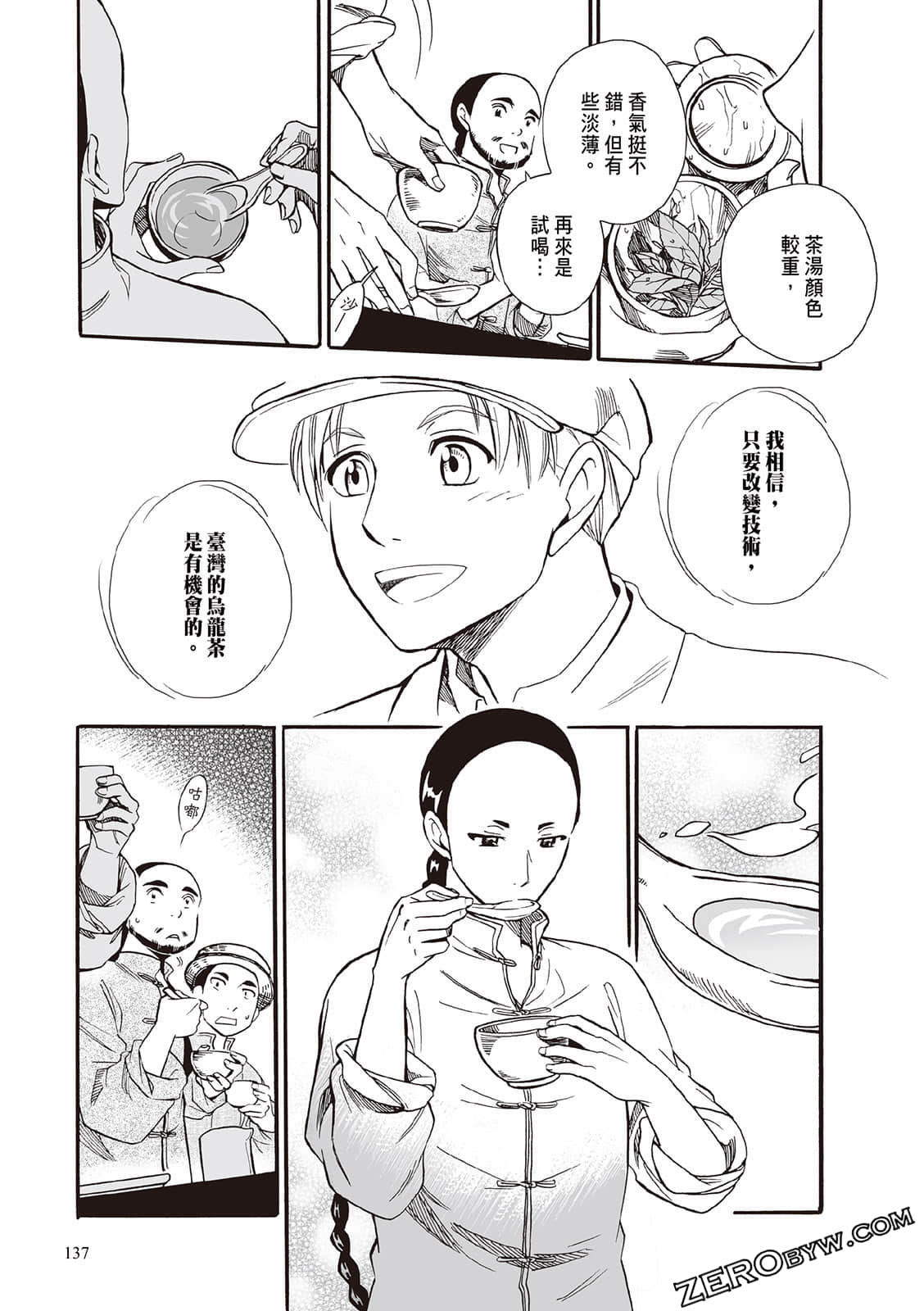 Page 135