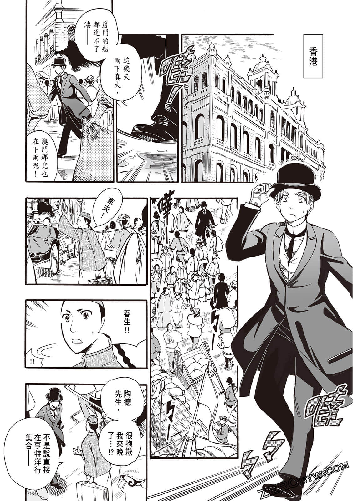 Page 136