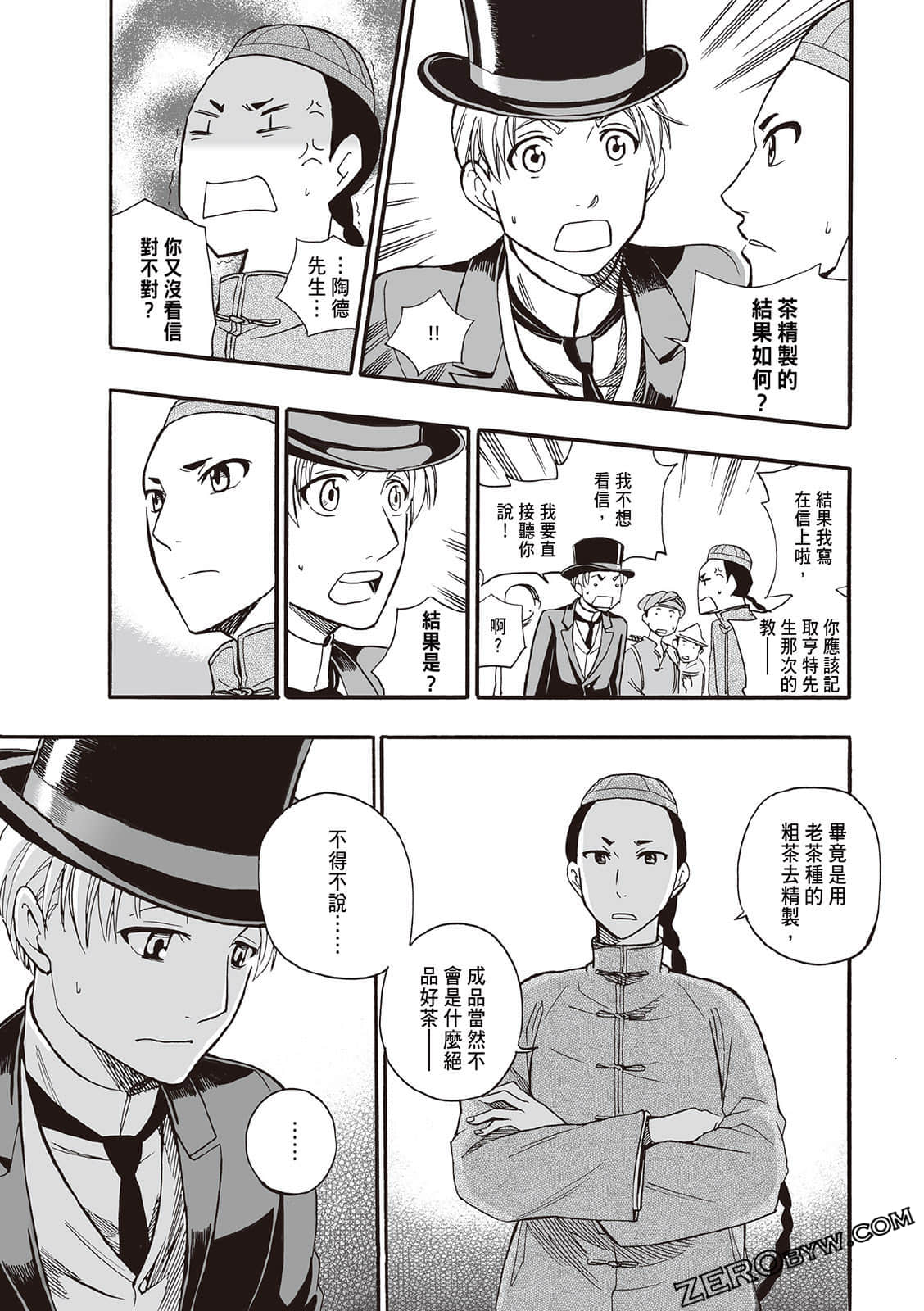 Page 137
