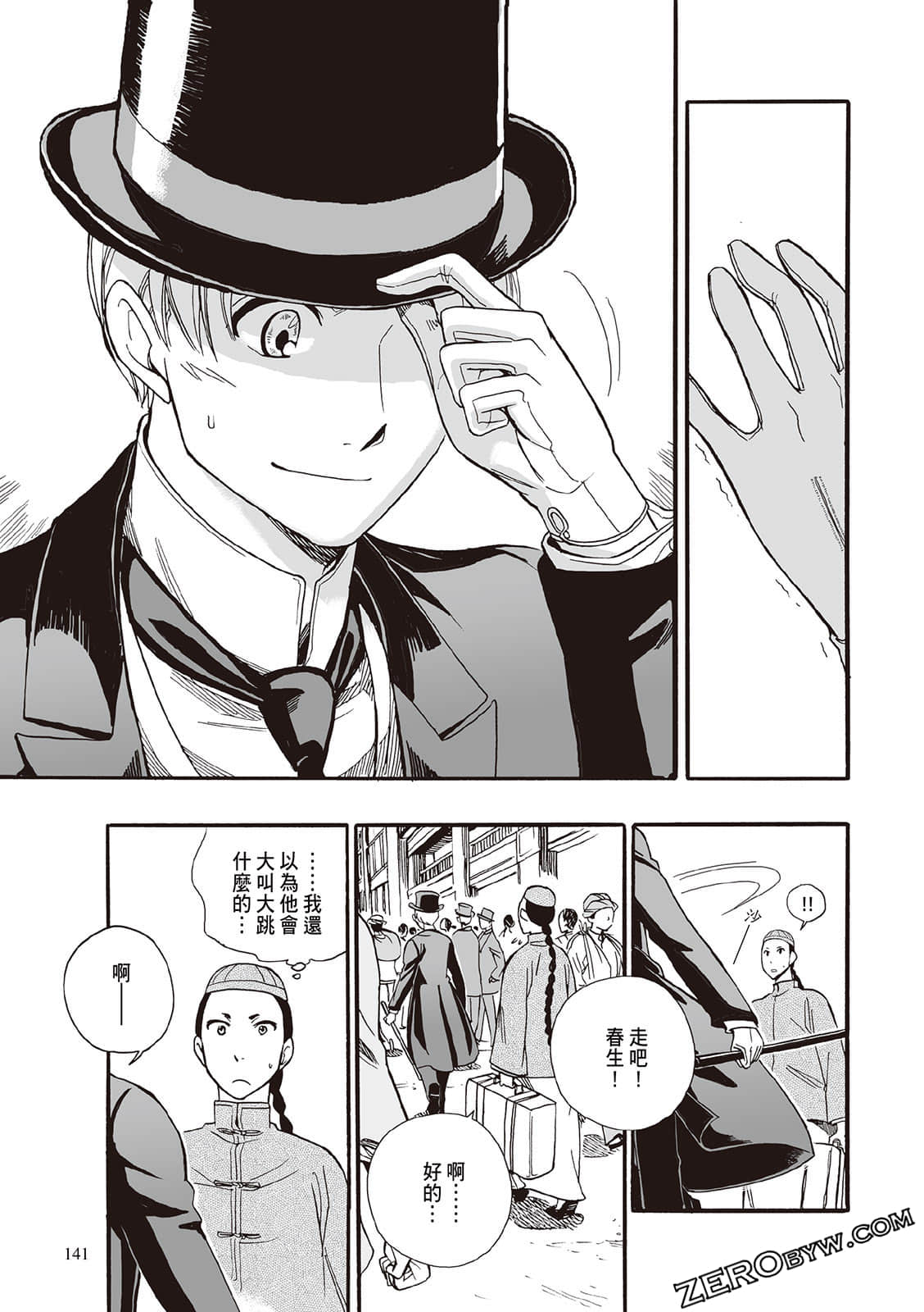 Page 139