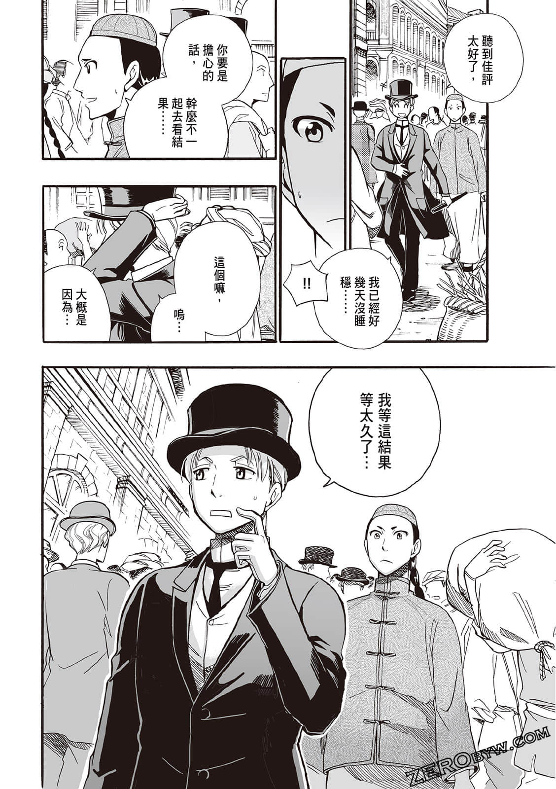 Page 140