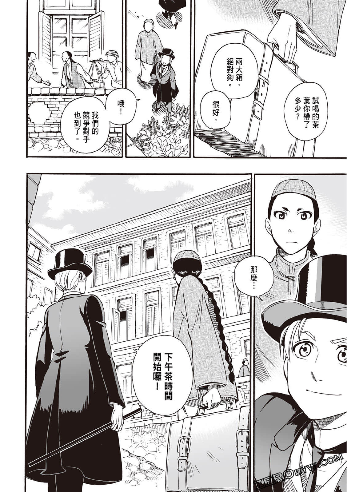 Page 142