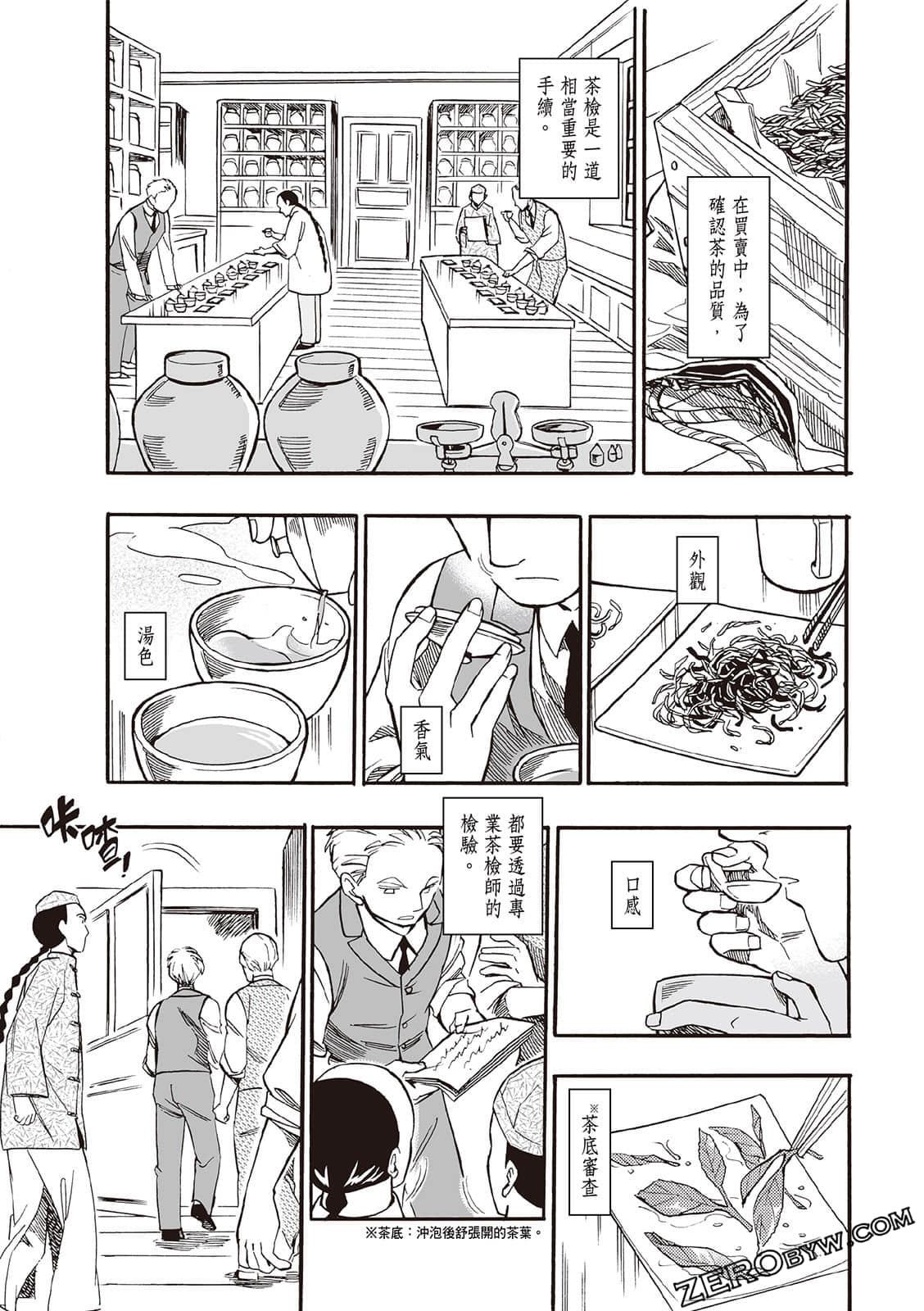 Page 145