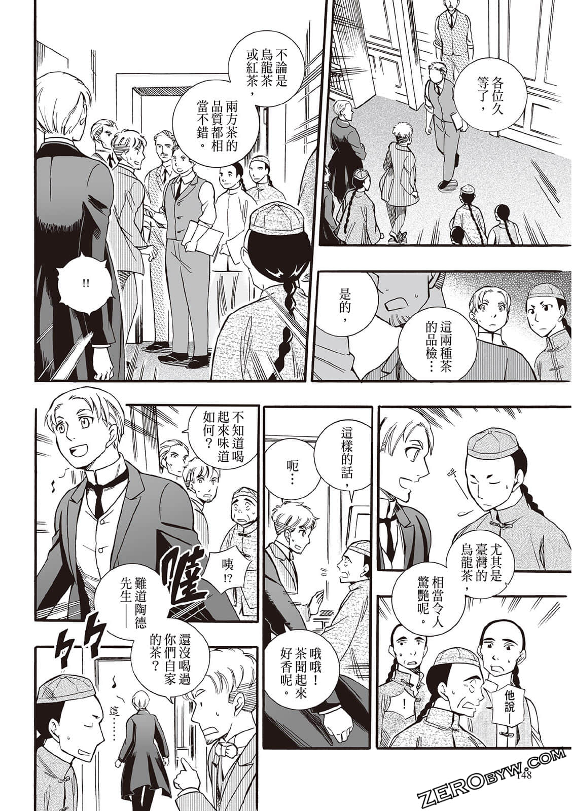 Page 146