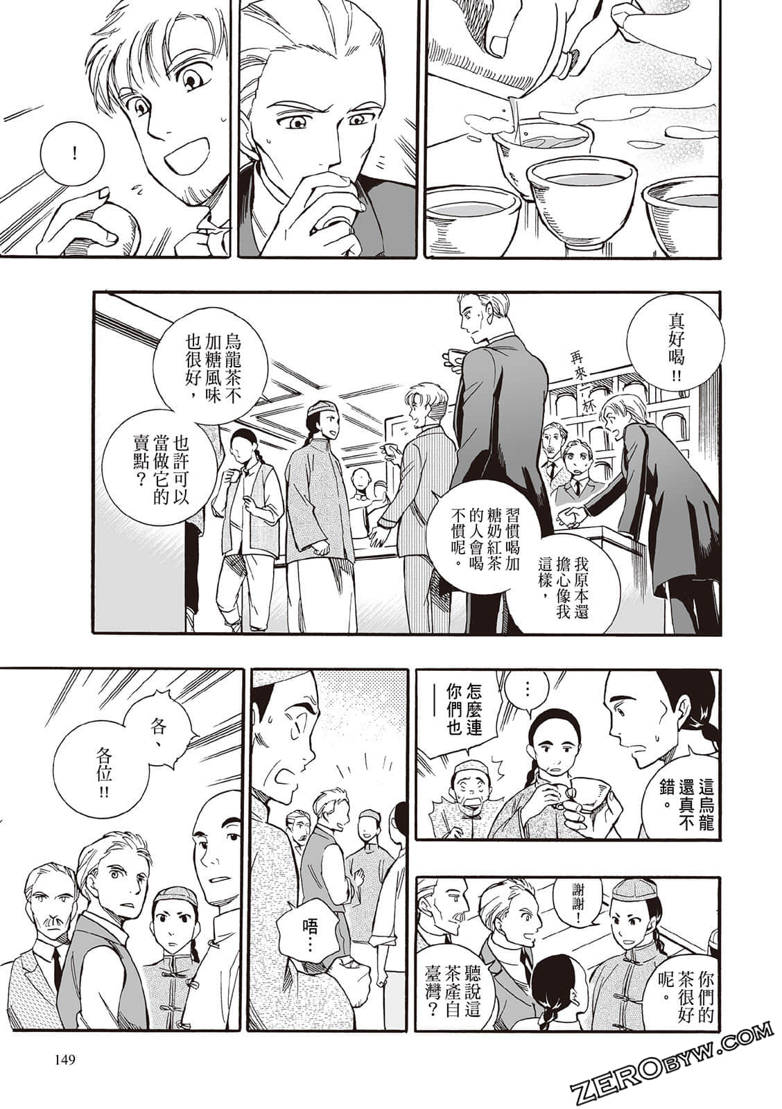 Page 147
