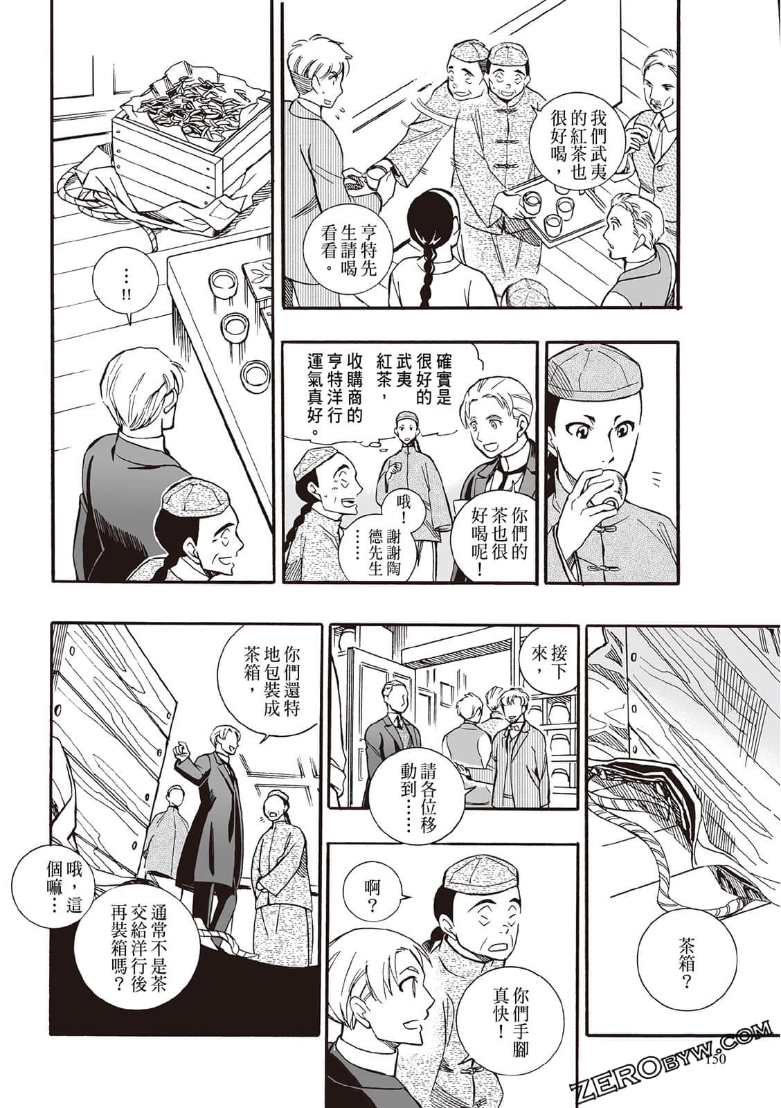 Page 148
