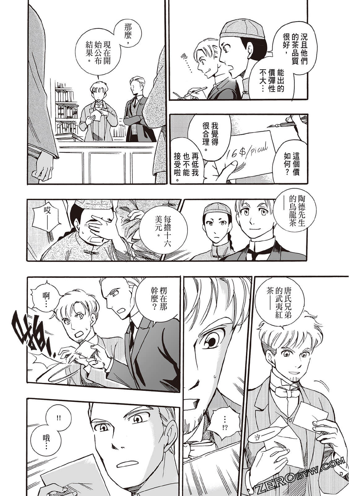 Page 150