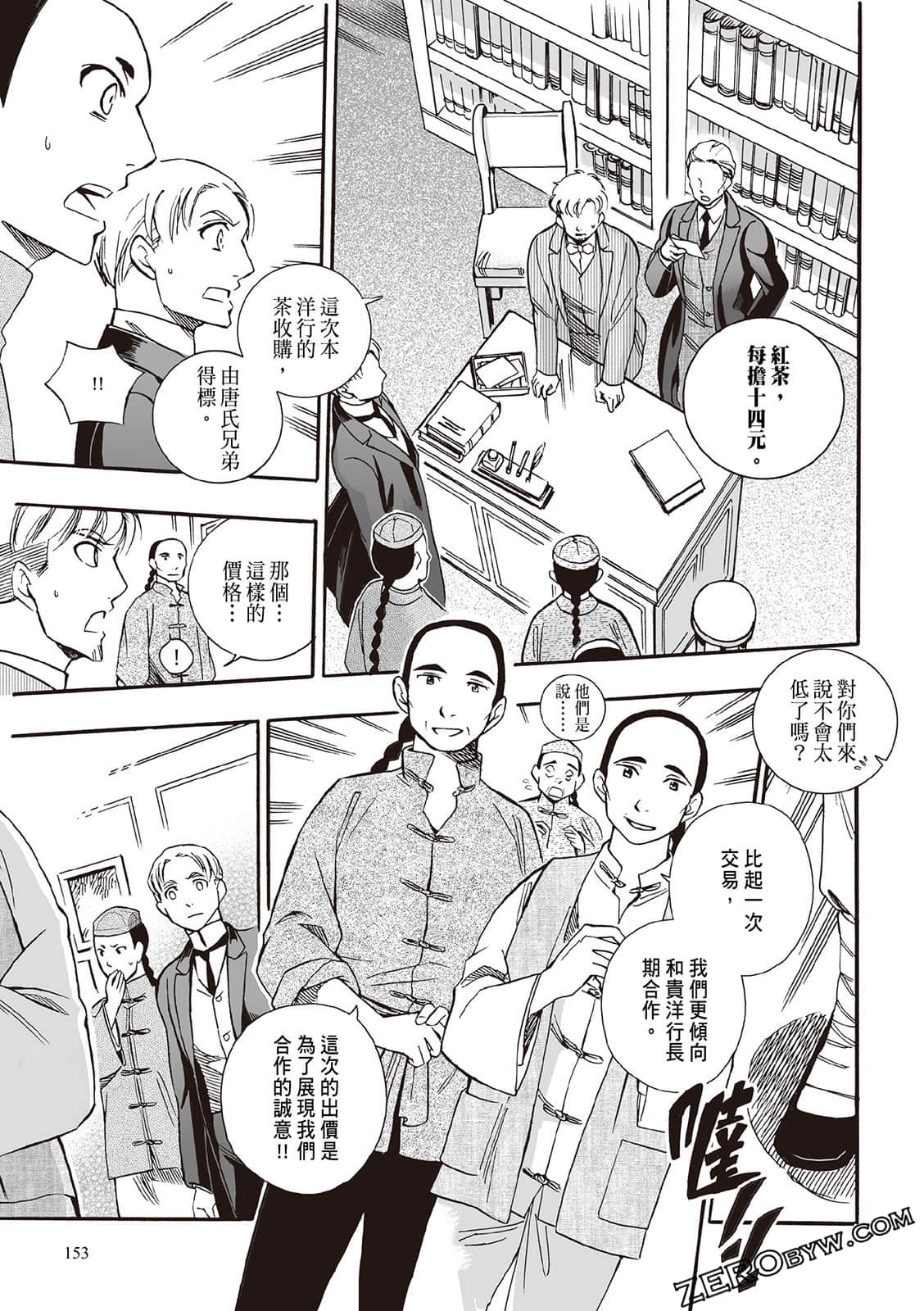 Page 151