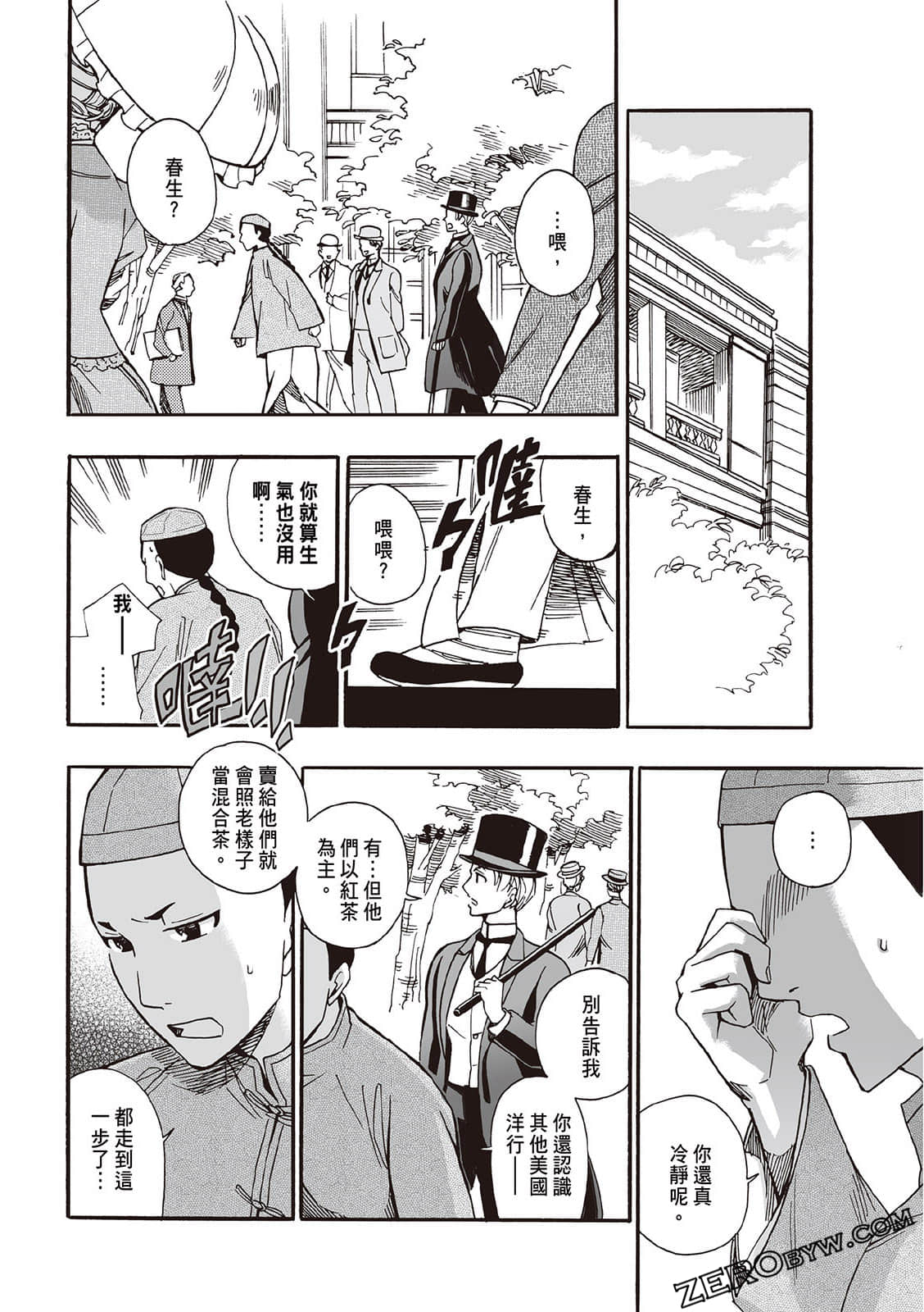 Page 154