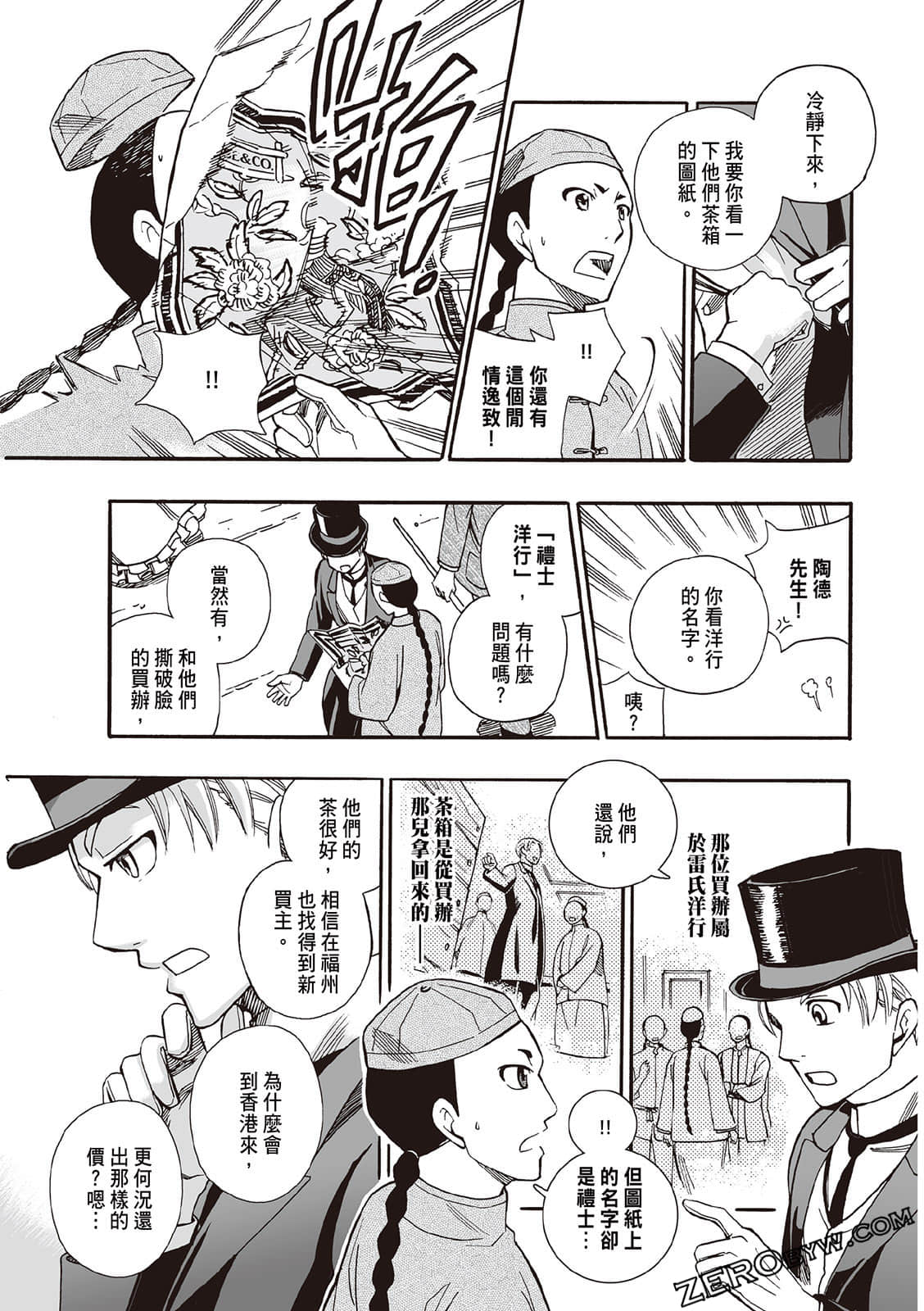 Page 155