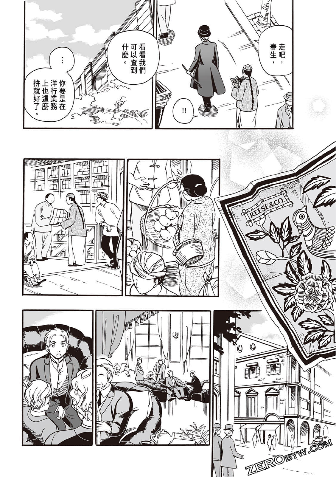 Page 156