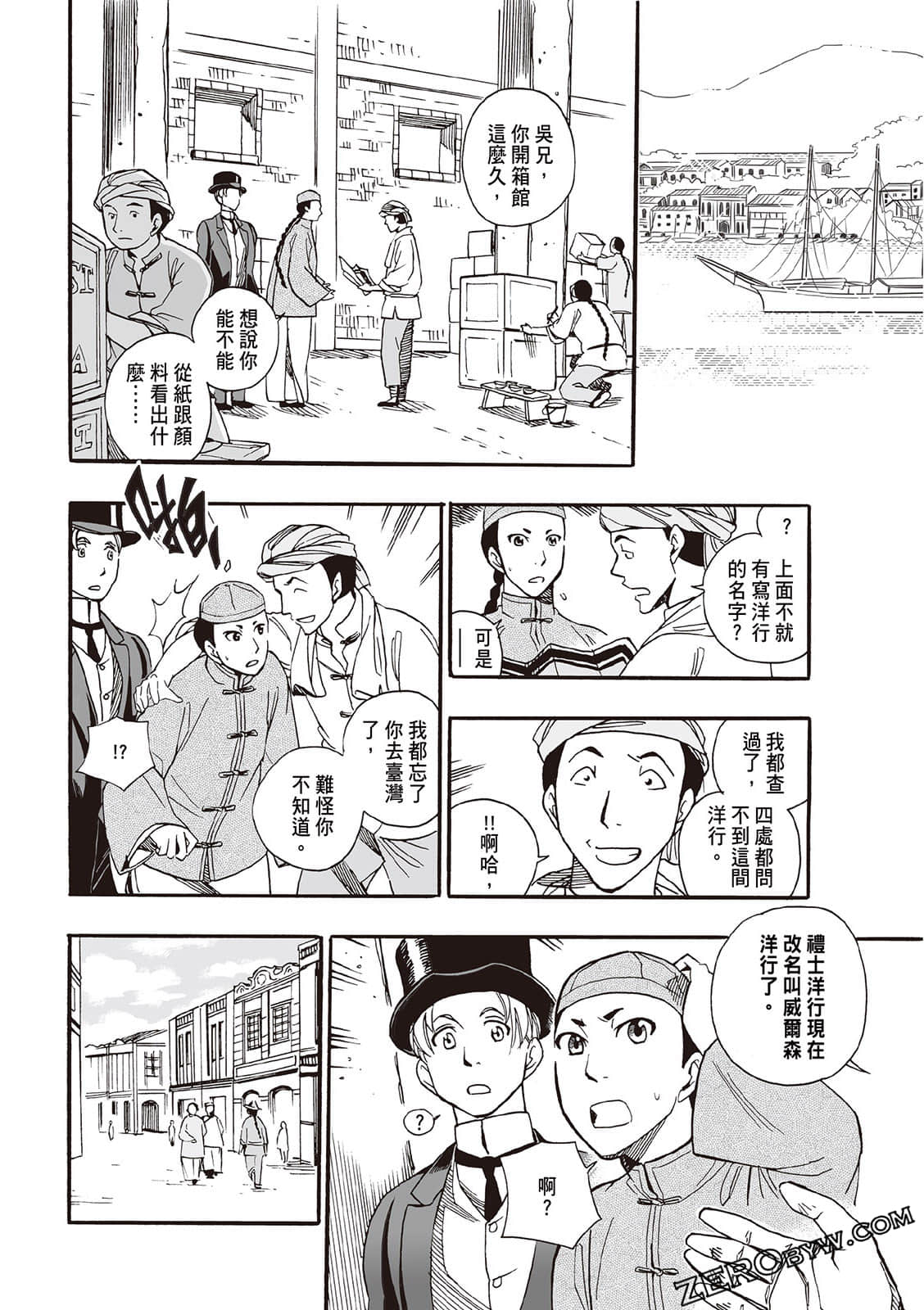 Page 158
