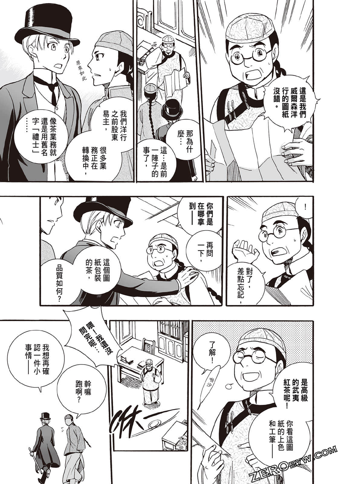 Page 159