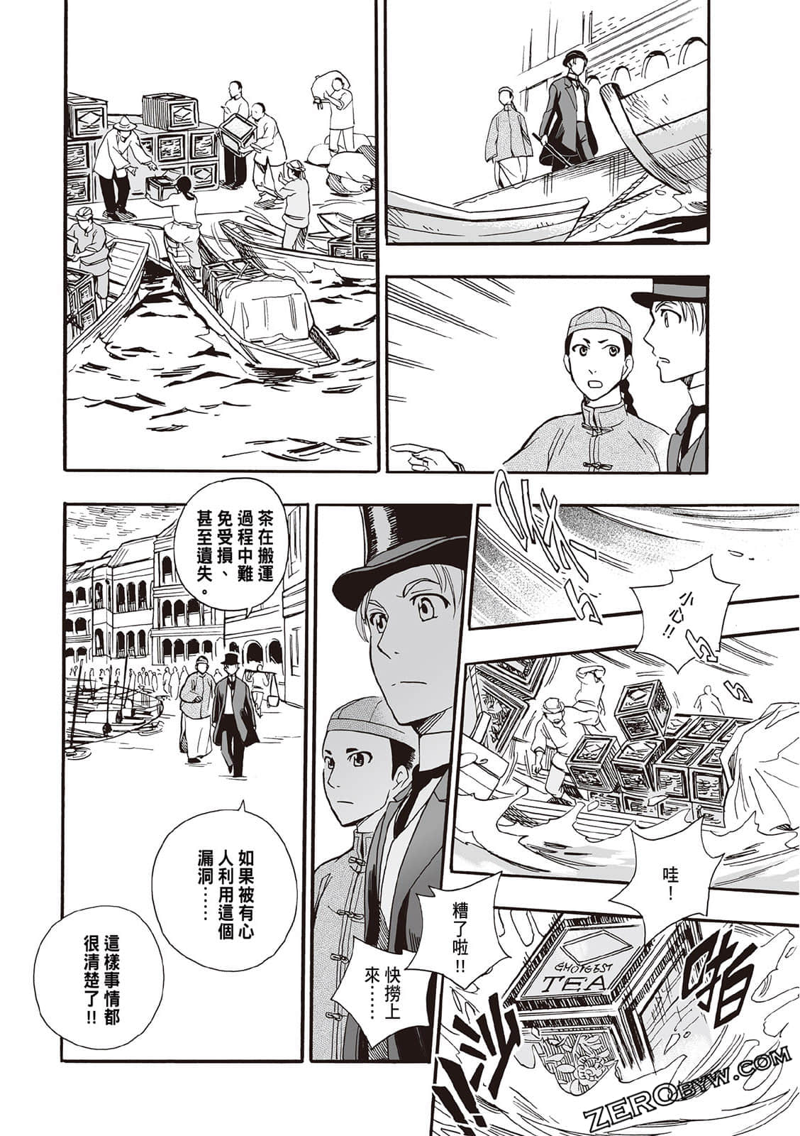 Page 160