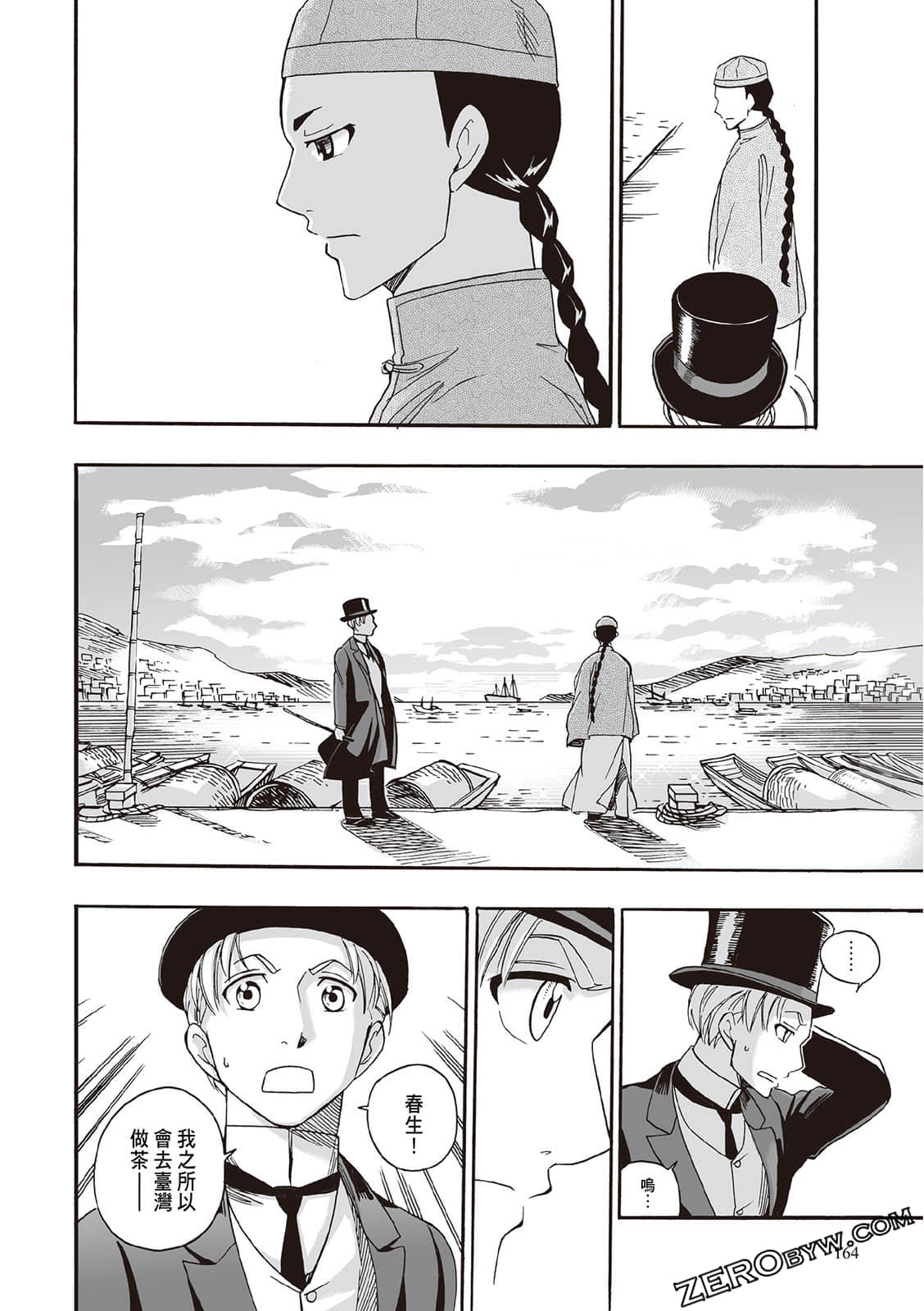 Page 162