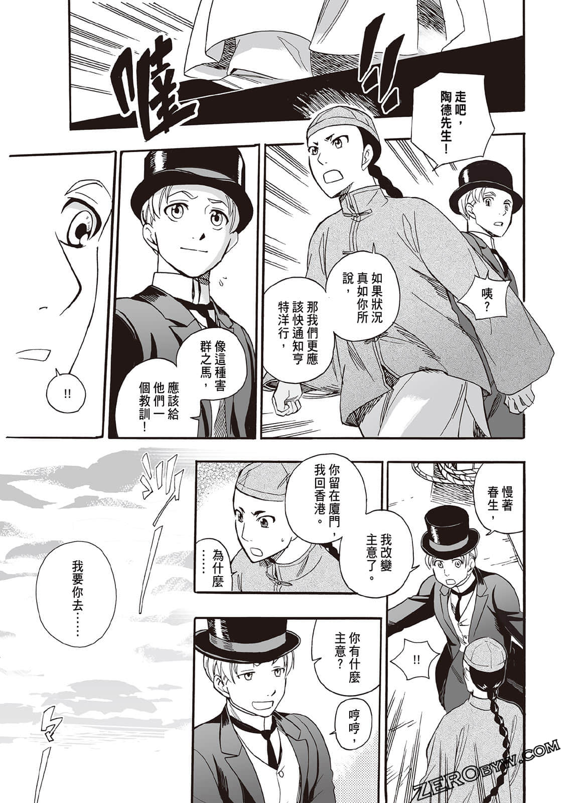 Page 163