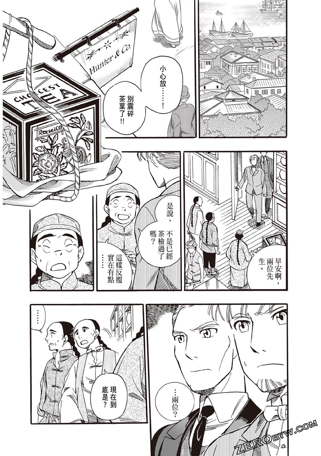 Page 164