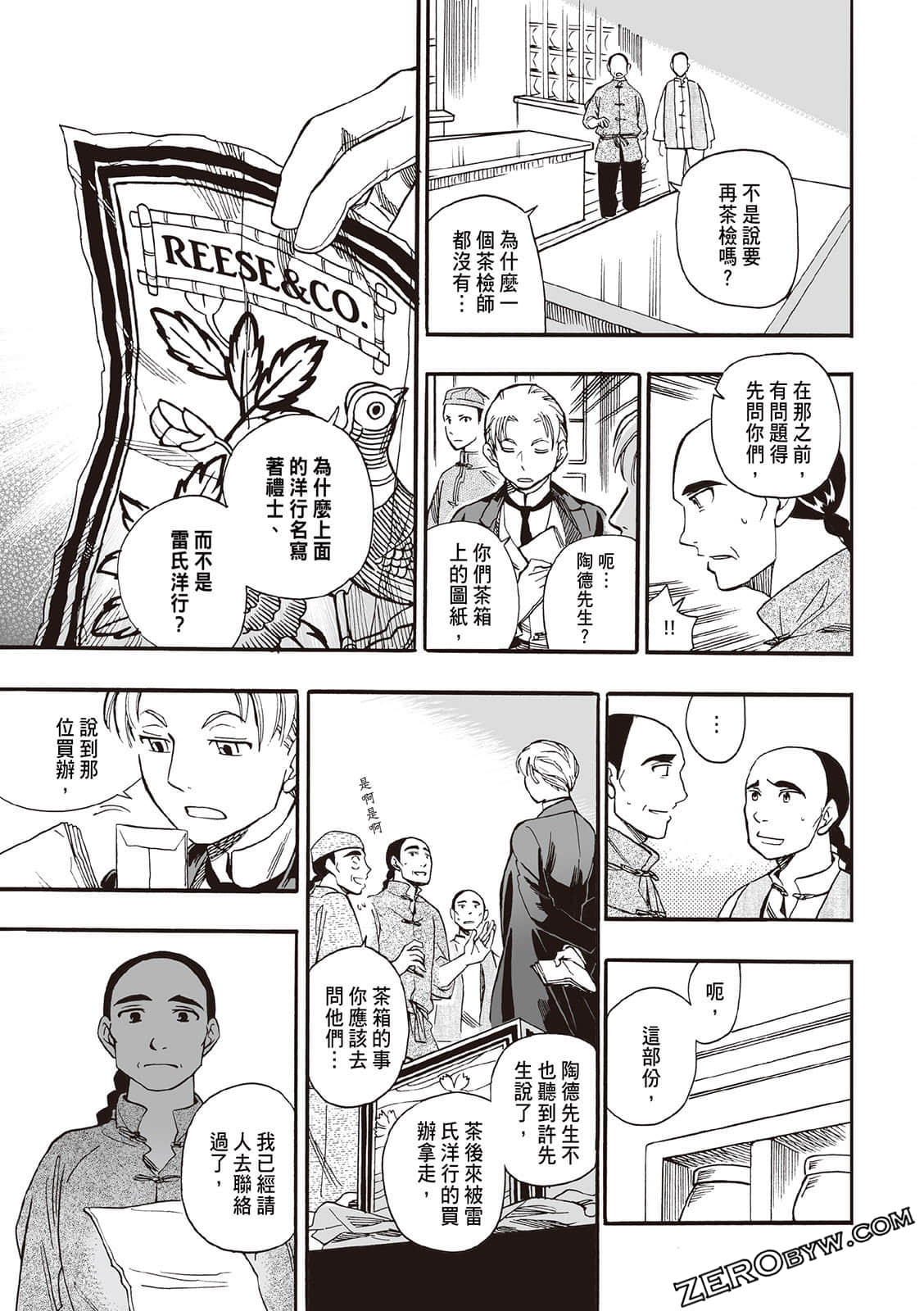 Page 165