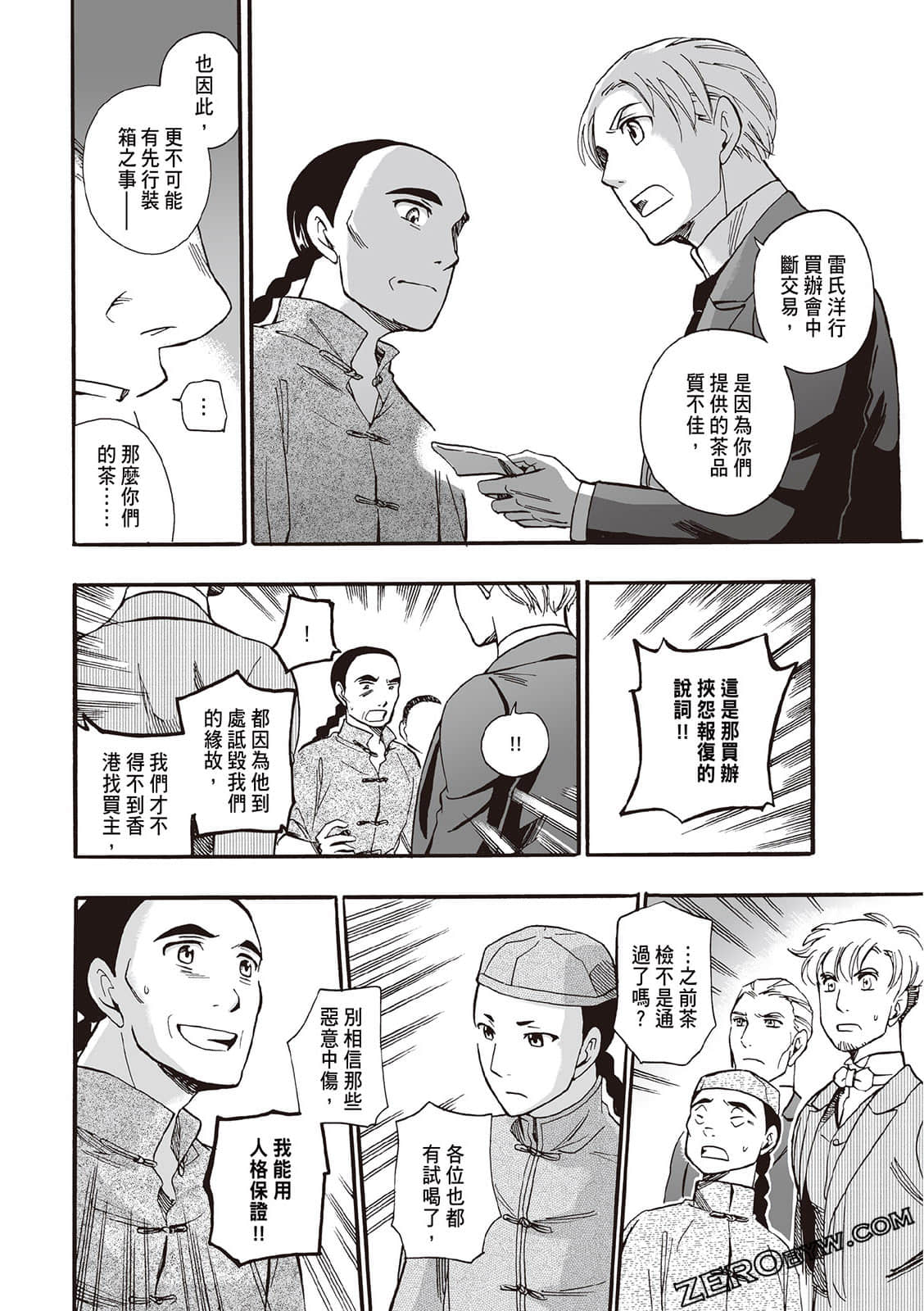 Page 166