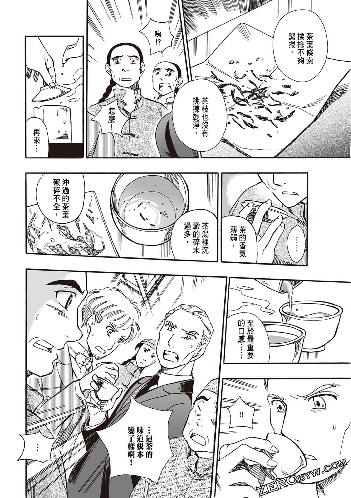 Page 168