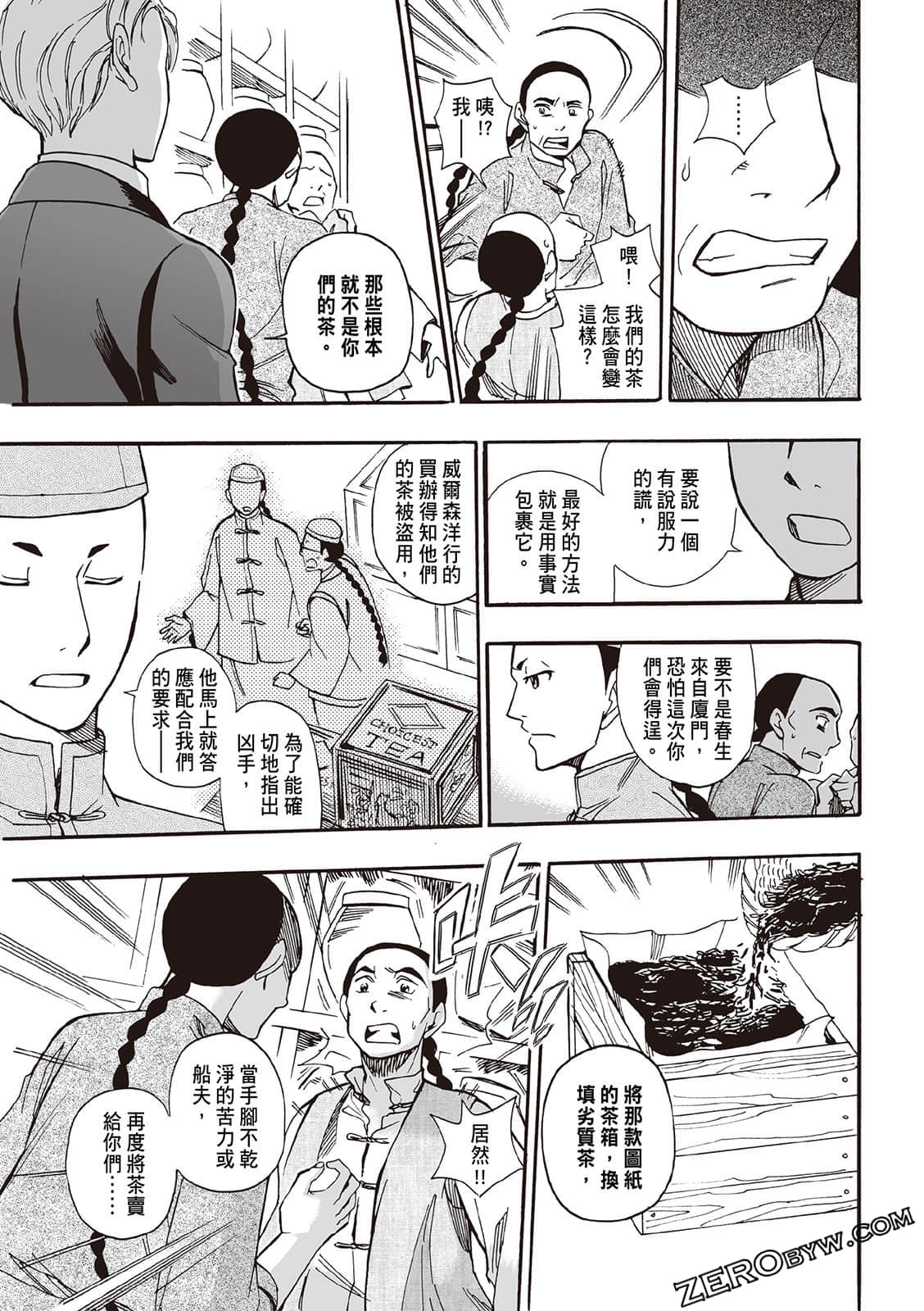 Page 169