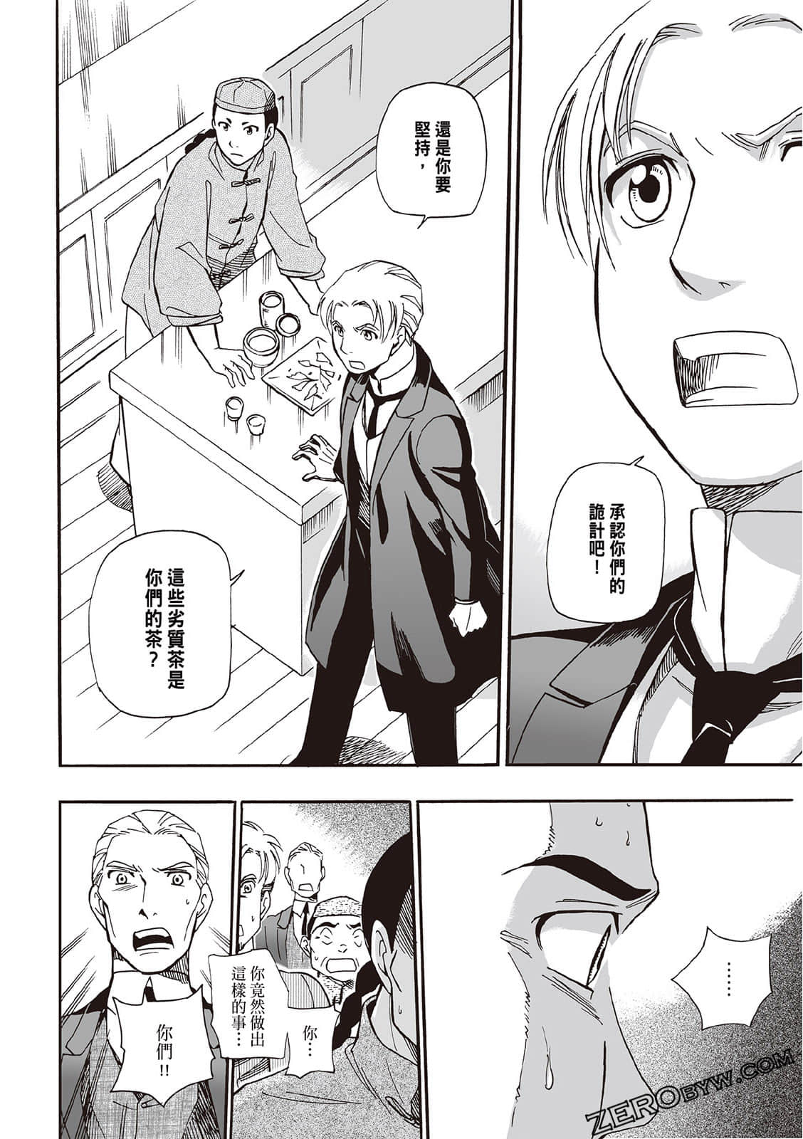 Page 170