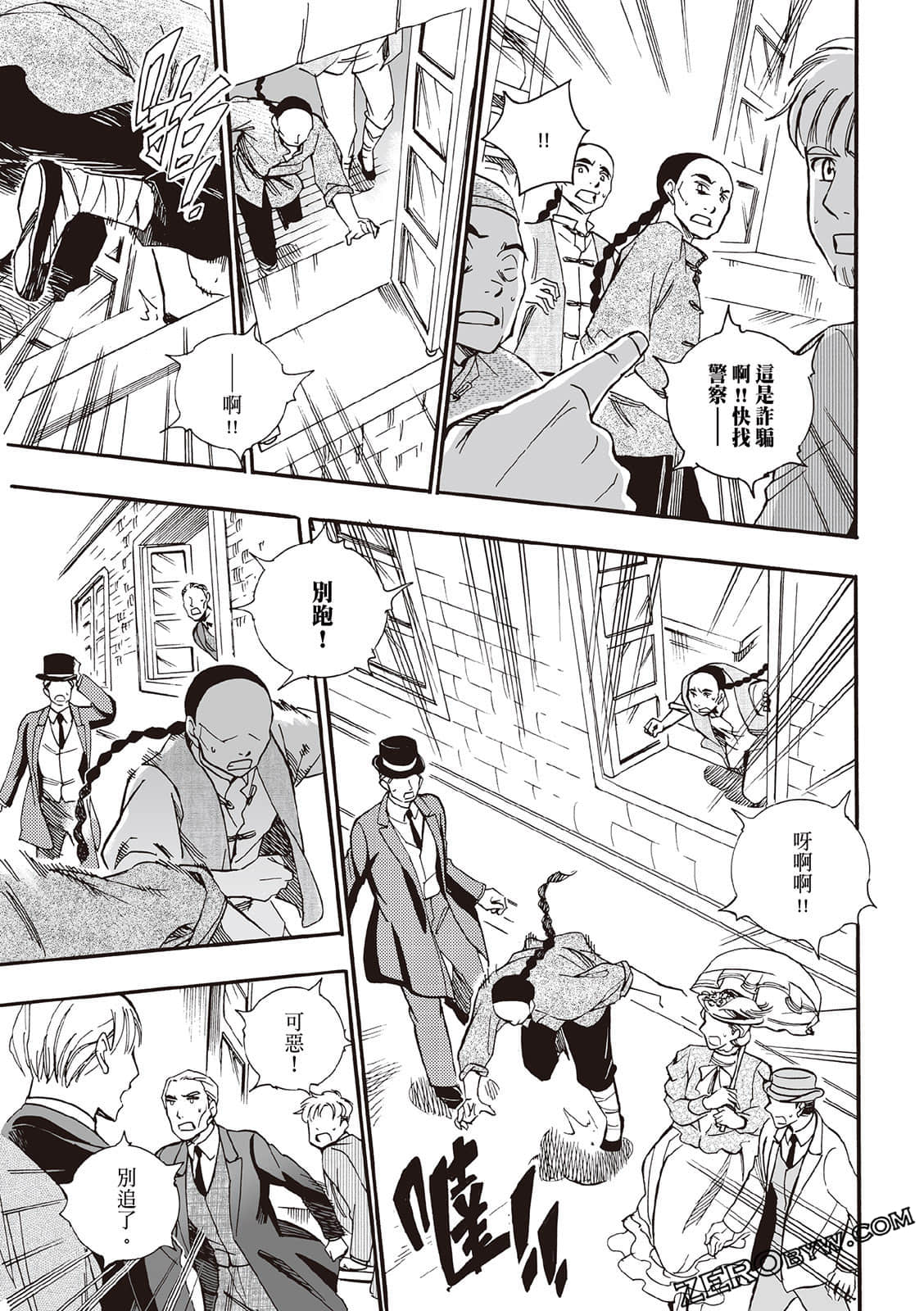 Page 171
