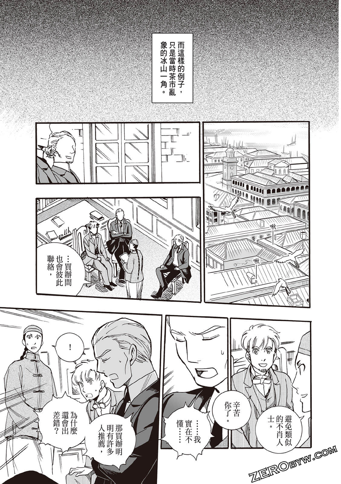Page 173