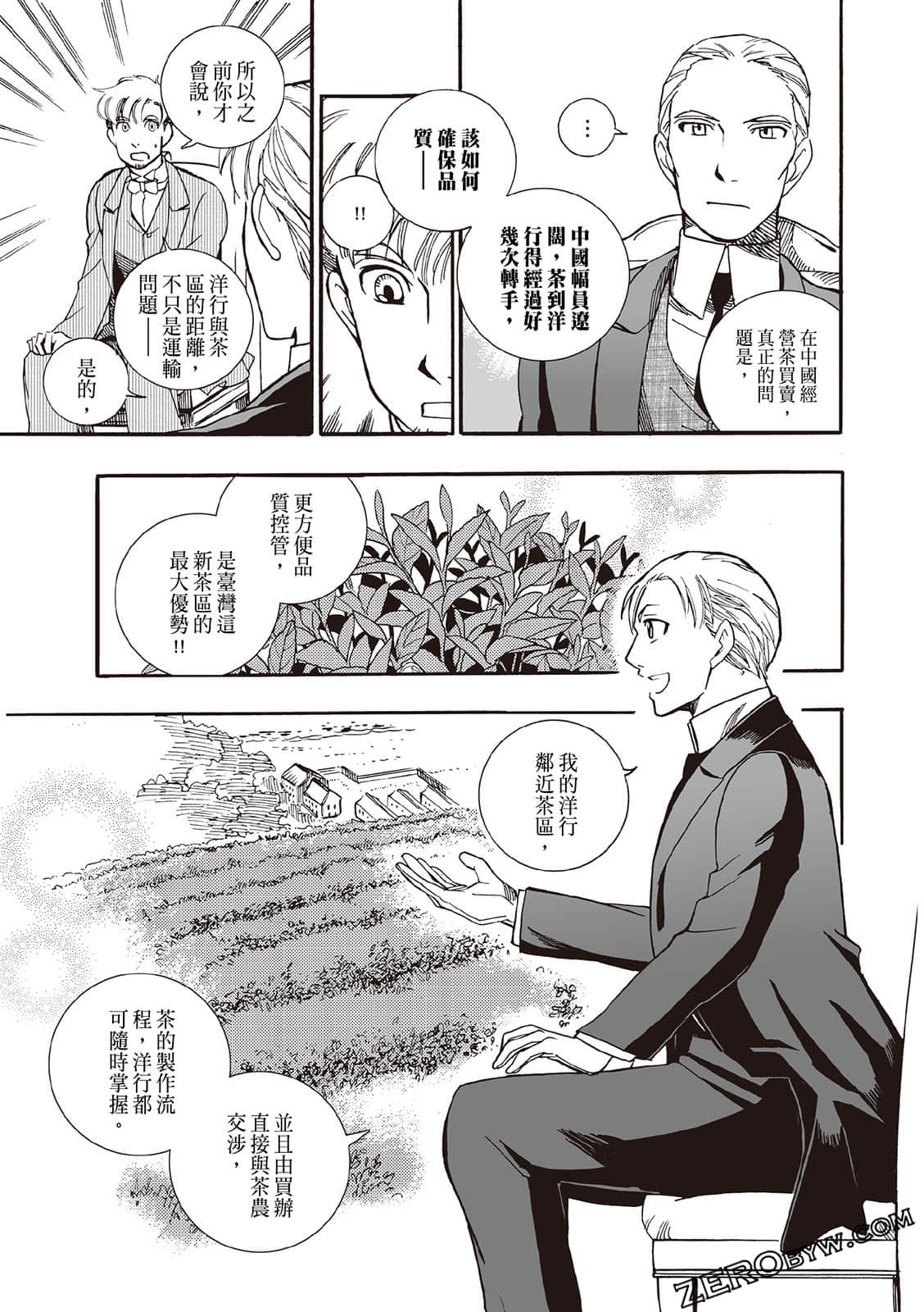 Page 175