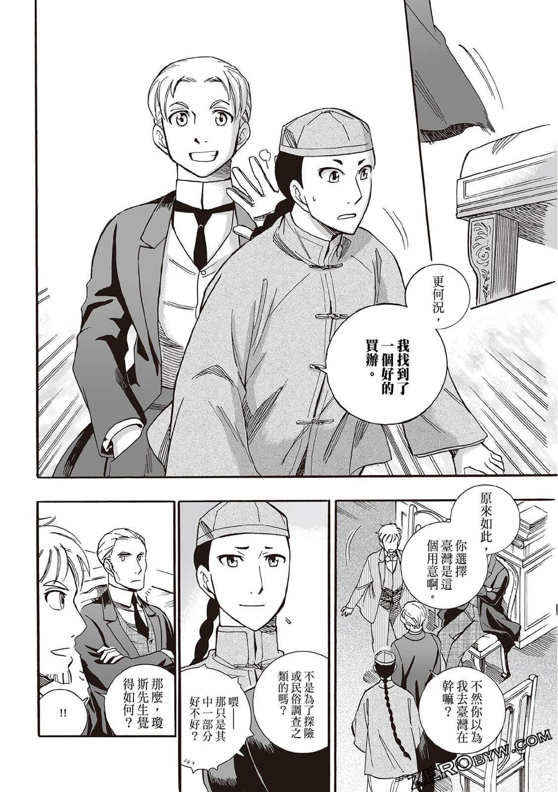 Page 176