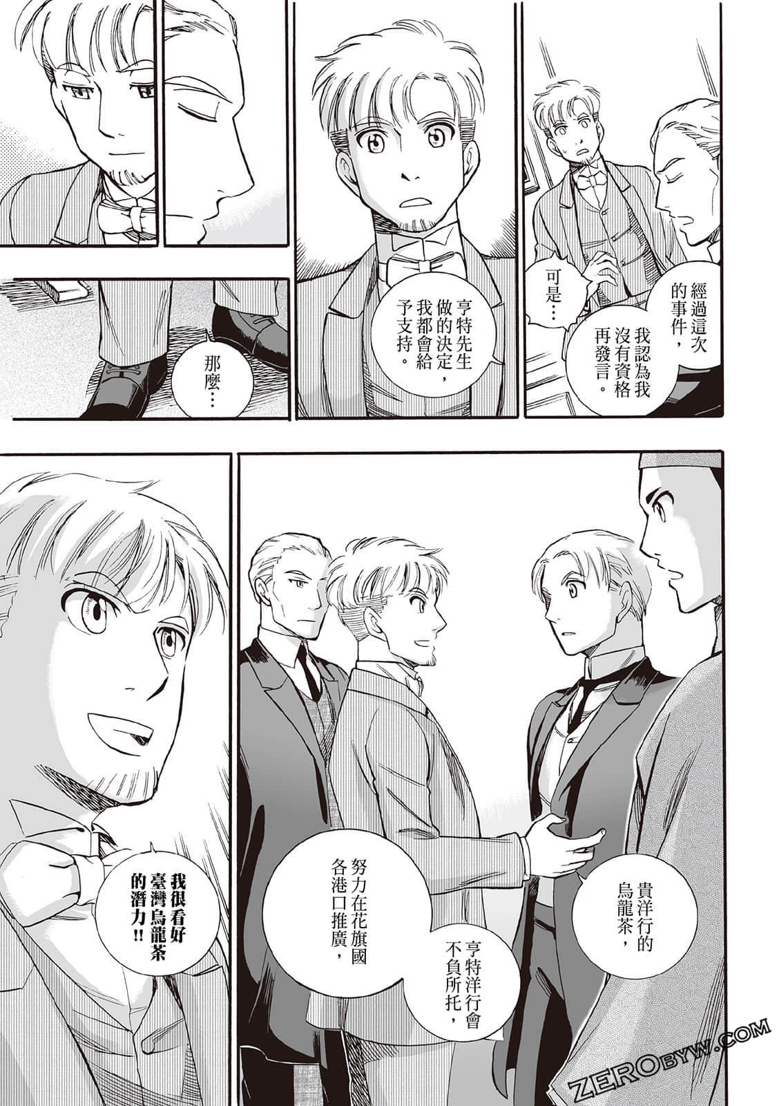 Page 177