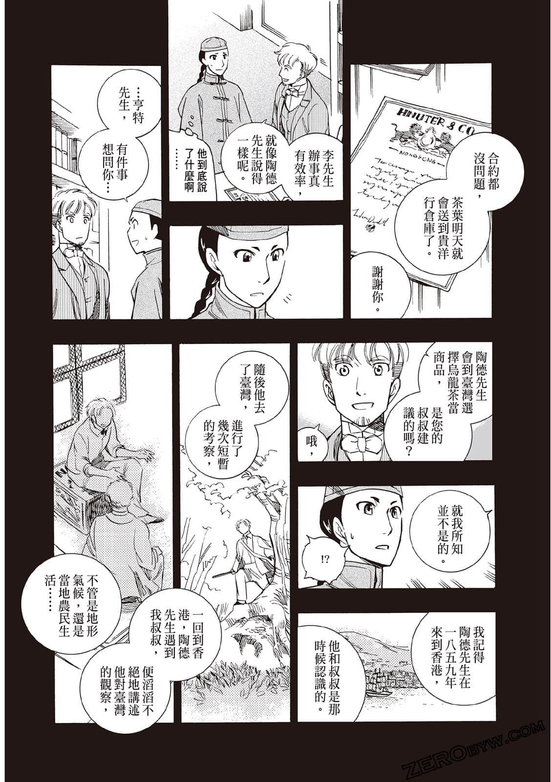 Page 180