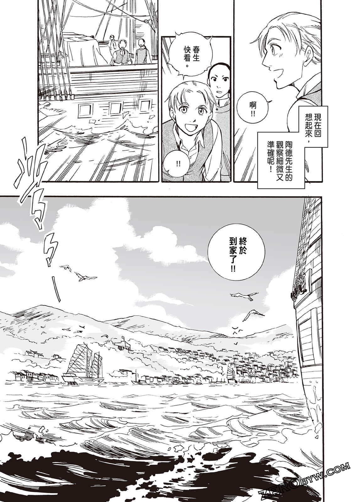 Page 181